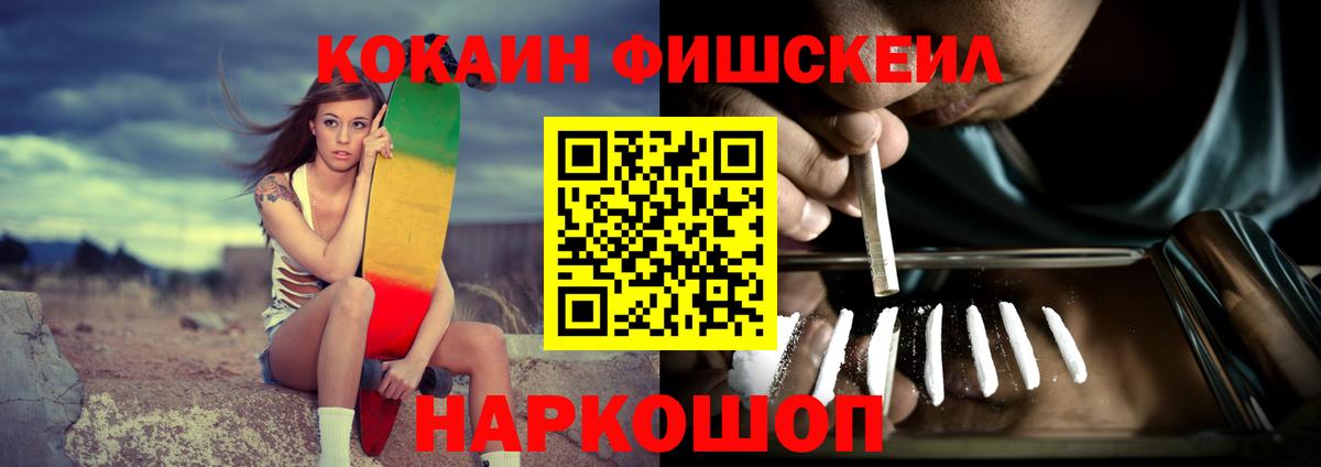 КОКАИН Перу Чернушка