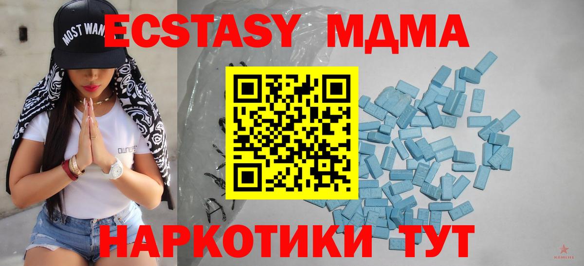   зеркало  где купить   Экстази  Экстази 99%  Вход с VPN  ЭКСТАЗИ louis Vuitton  Чернушка 