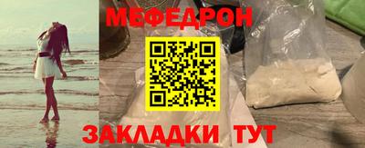 дживик Севастополь
