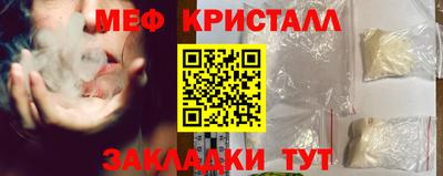 кристаллы Рузаевка