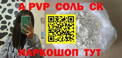 гидропоника Рыбинск