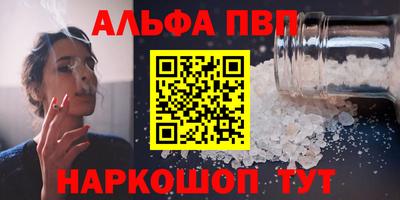 кристаллы Рузаевка