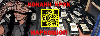 кристаллы Рузаевка