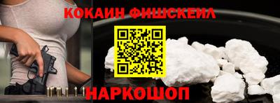 гидра Свободный