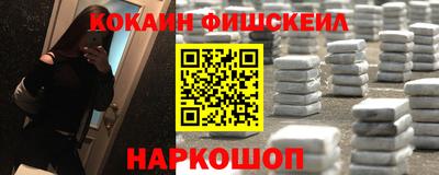 кристаллы Рузаевка