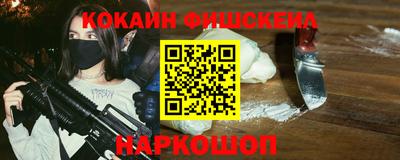 дживик Севастополь