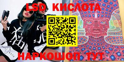 гидропоника Рыбинск