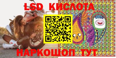 кристаллы Рузаевка