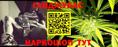 дживик Севастополь