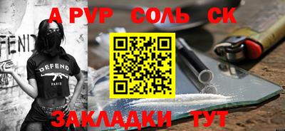 гидра Свободный
