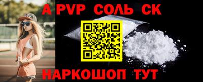 кристаллы Рузаевка