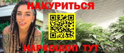 дживик Севастополь
