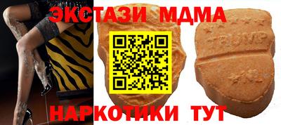 кристаллы Рузаевка