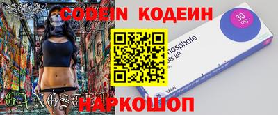 героин Северобайкальск