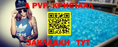 гидра Свободный