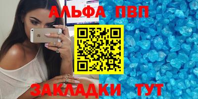 дживик Севастополь