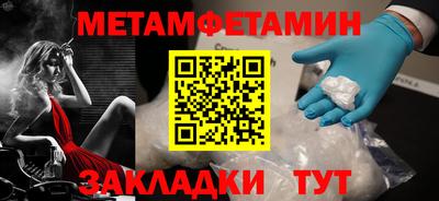 дживик Севастополь