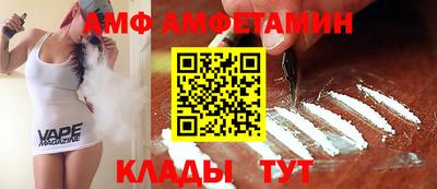 кристаллы Рузаевка
