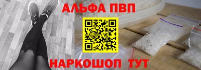 трава Рязань
