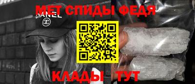гидра Свободный