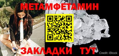 гидропоника Рыбинск