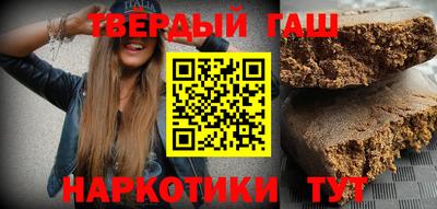 героин Северобайкальск