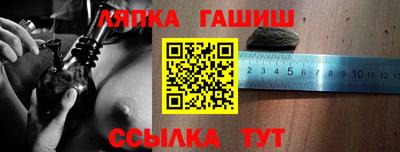 гидропоника Рыбинск