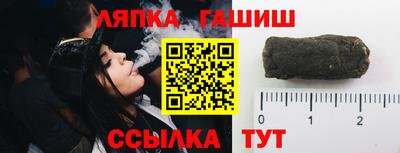гидропоника Рыбинск