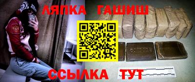 героин Северобайкальск