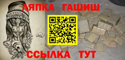 трава Рязань