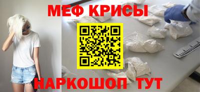 гидра Свободный