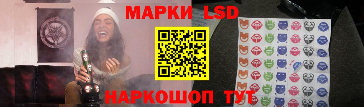 Лсд 25 экстази кислота Чернушка