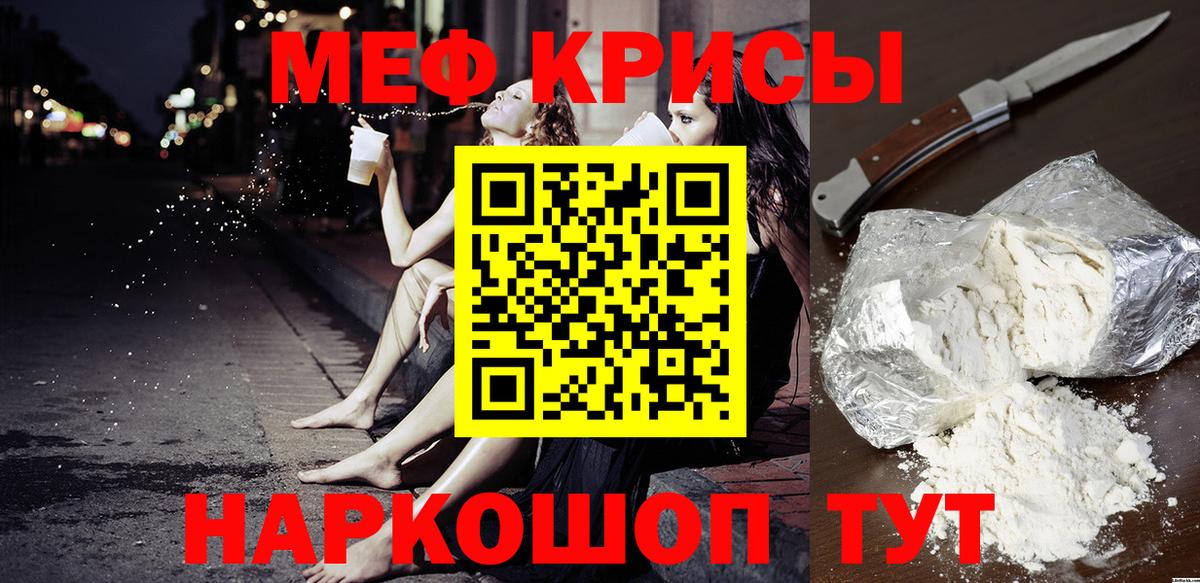 Чернушка  Мефедрон  Меф  Вход с VPN  Меф VHQ  Меф 4 MMC 