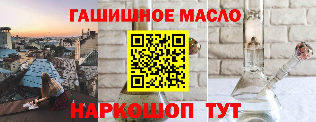 Дистиллят ТГК вейп  закладка  Вход с VPN  Чернушка  ТГК THC oil 