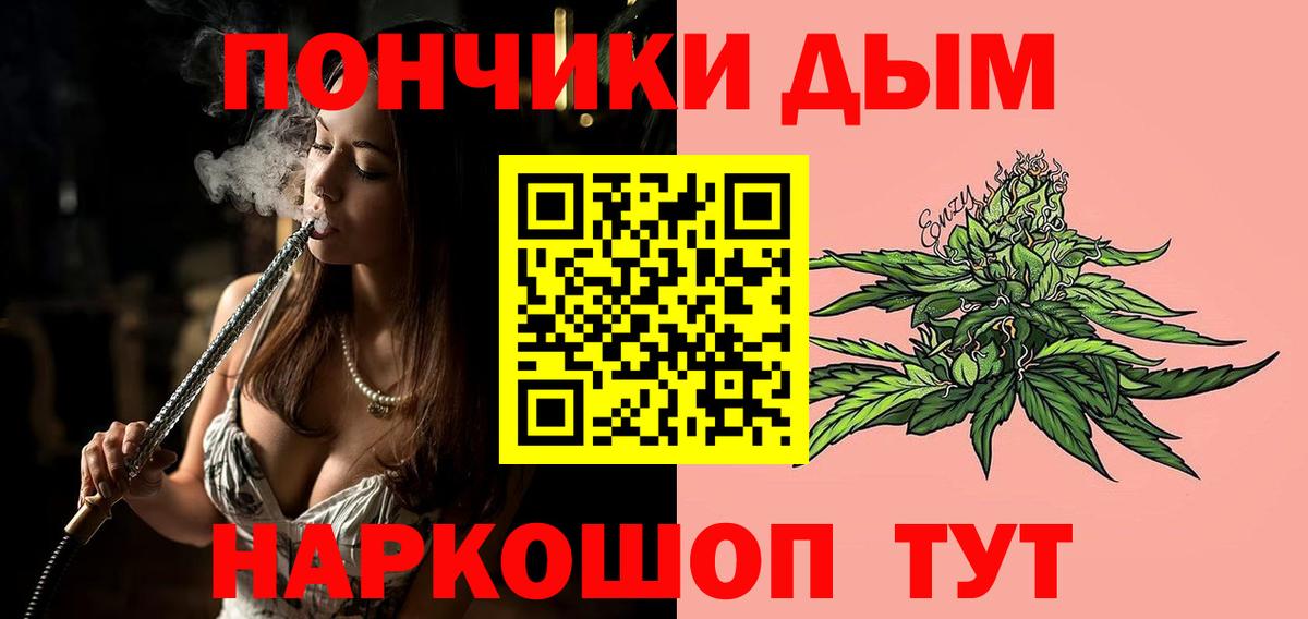 Шишки марихуана ГИДРОПОН  Вход с VPN  Канабис OG Kush  Чернушка  Марихуана ГИДРОПОН 